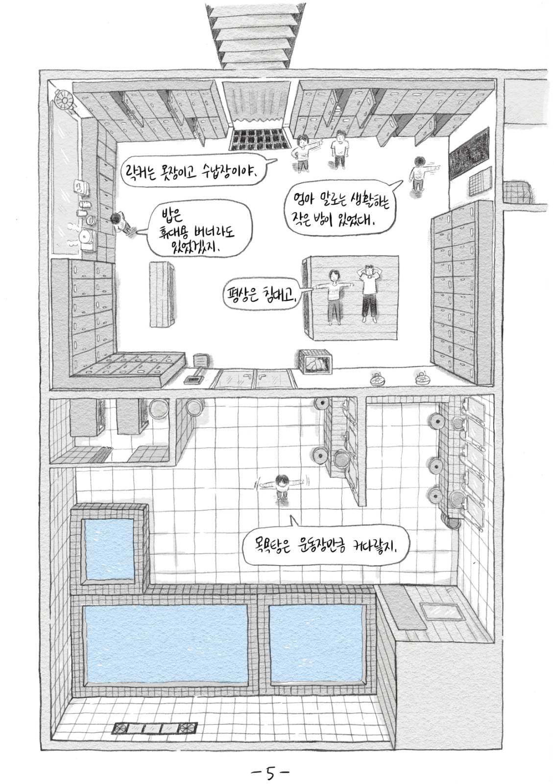 첨부 이미지