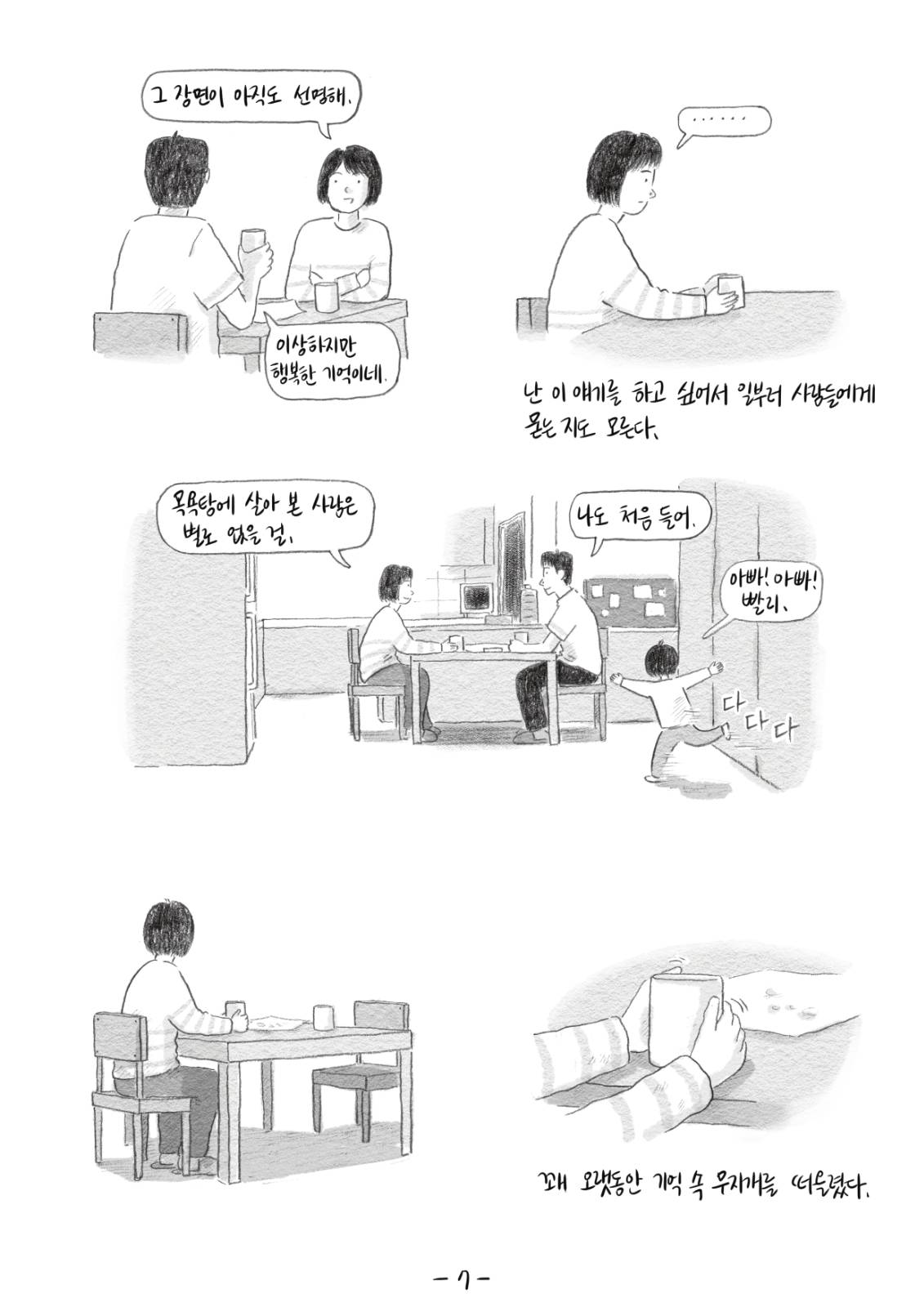 첨부 이미지