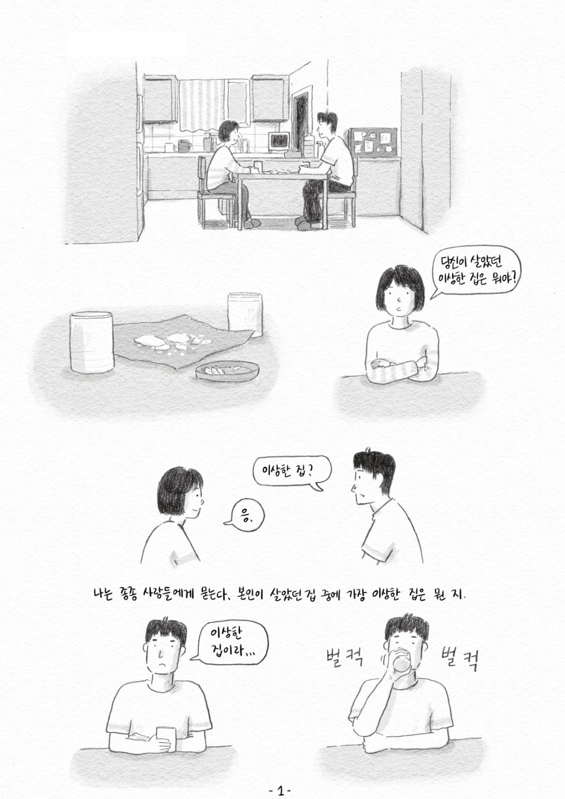 첨부 이미지