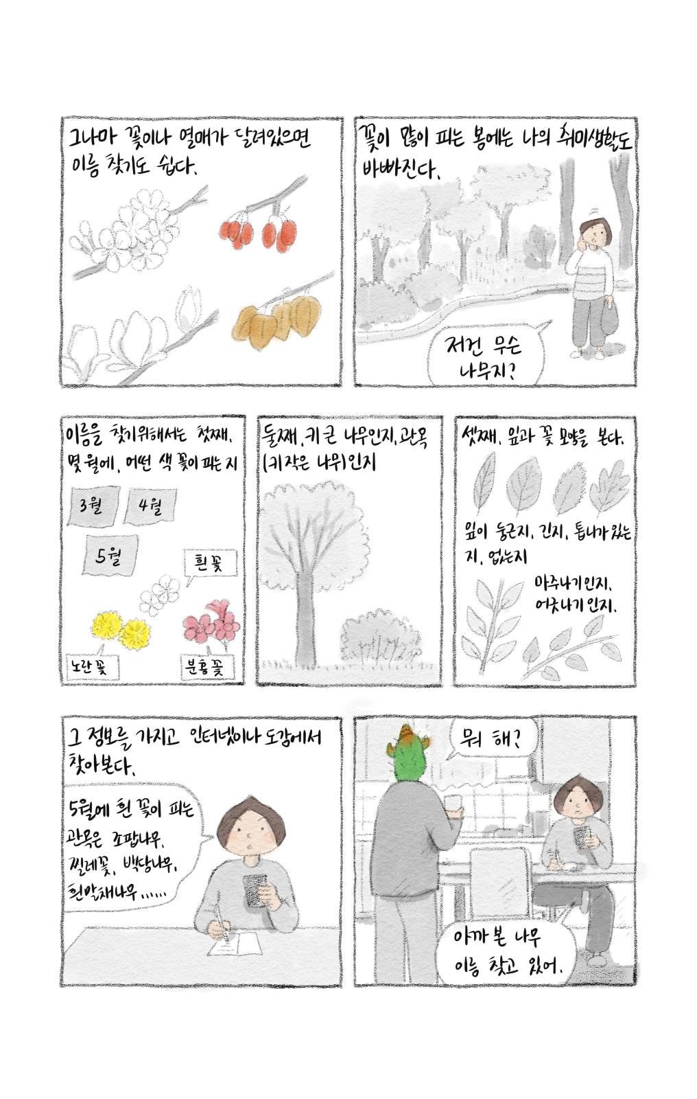 첨부 이미지