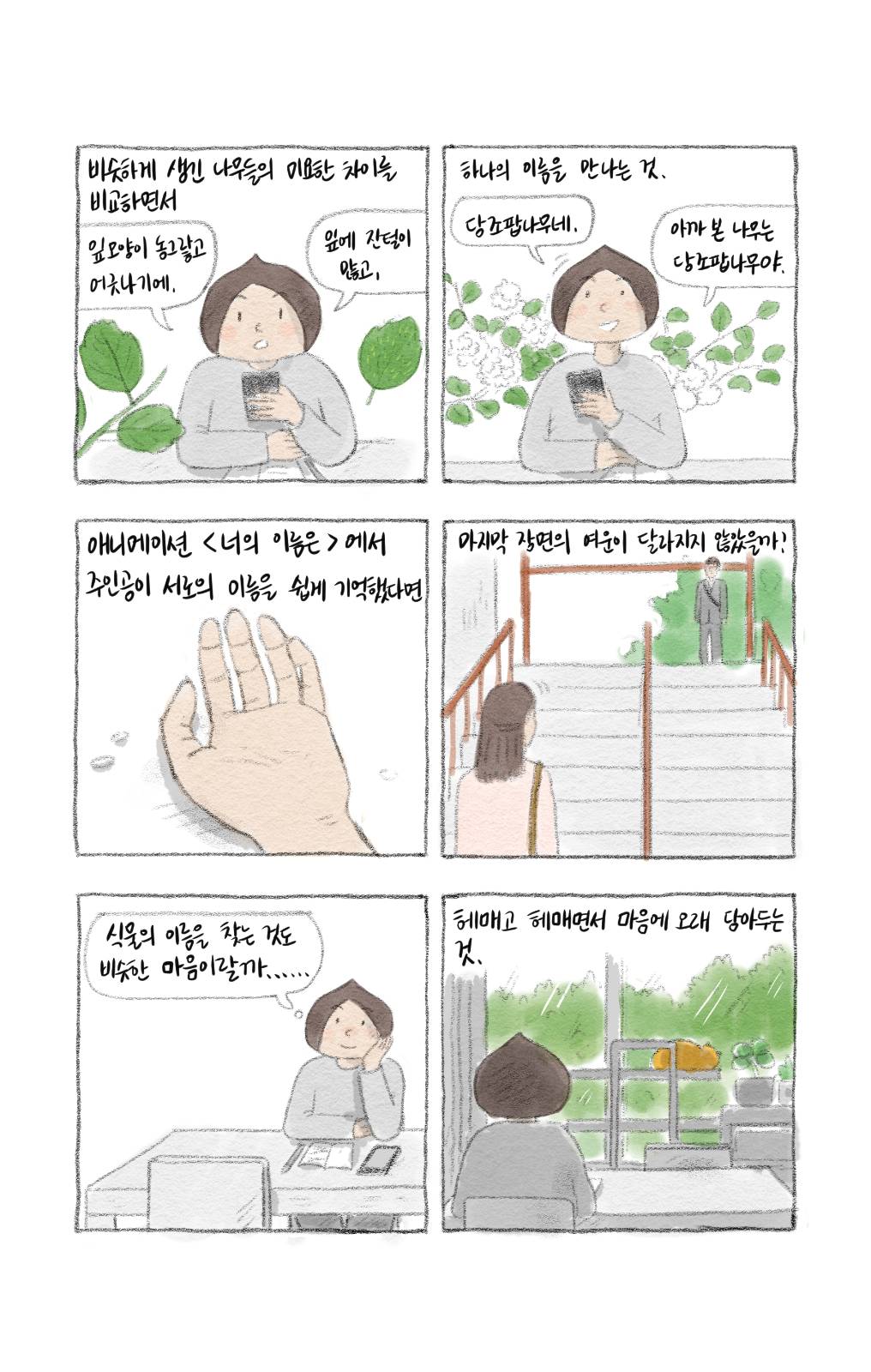 첨부 이미지