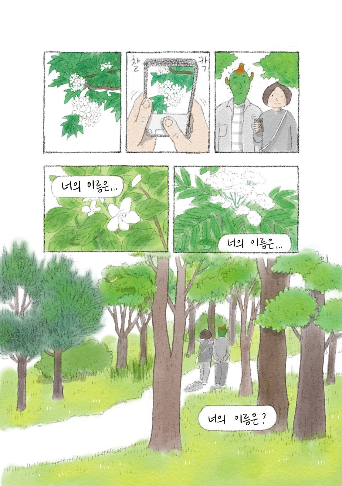 첨부 이미지