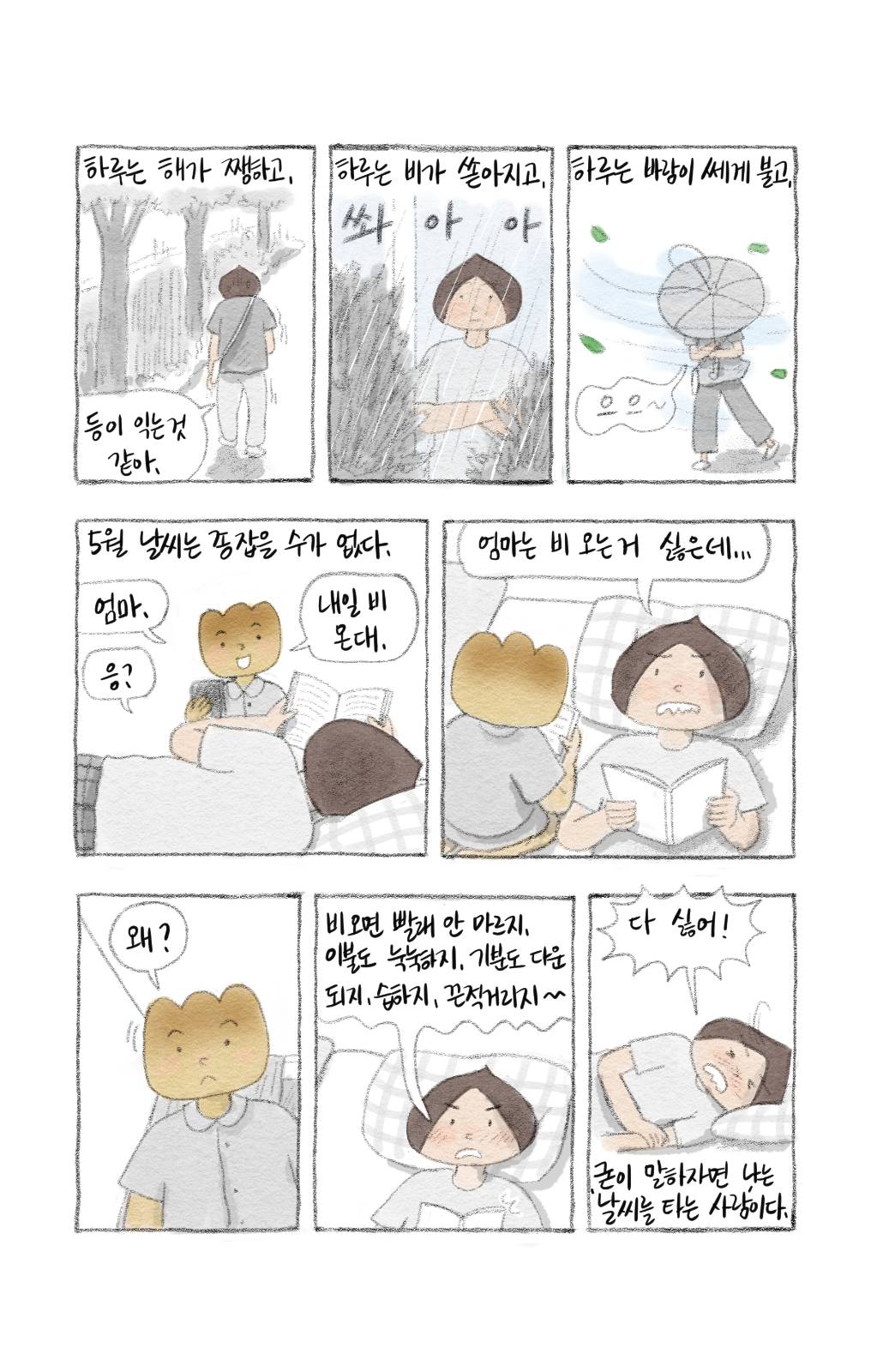 첨부 이미지