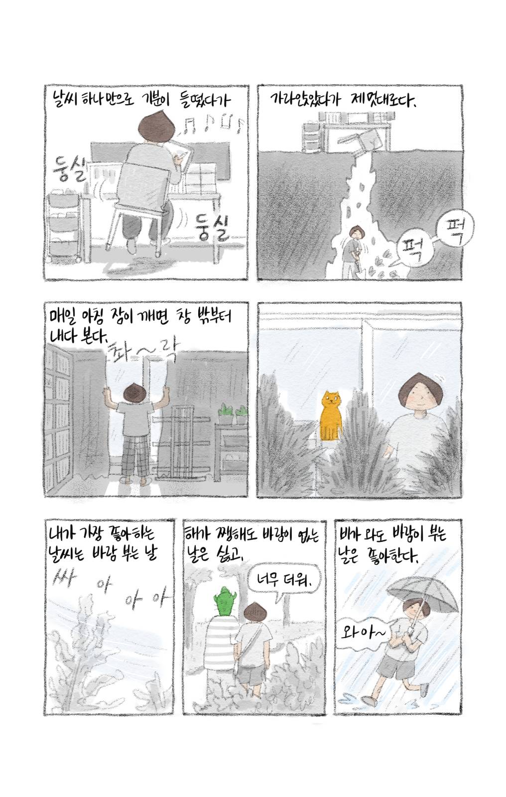 첨부 이미지