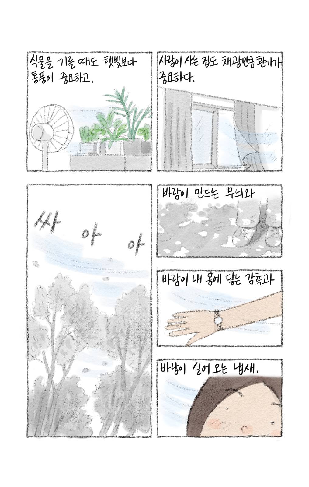 첨부 이미지