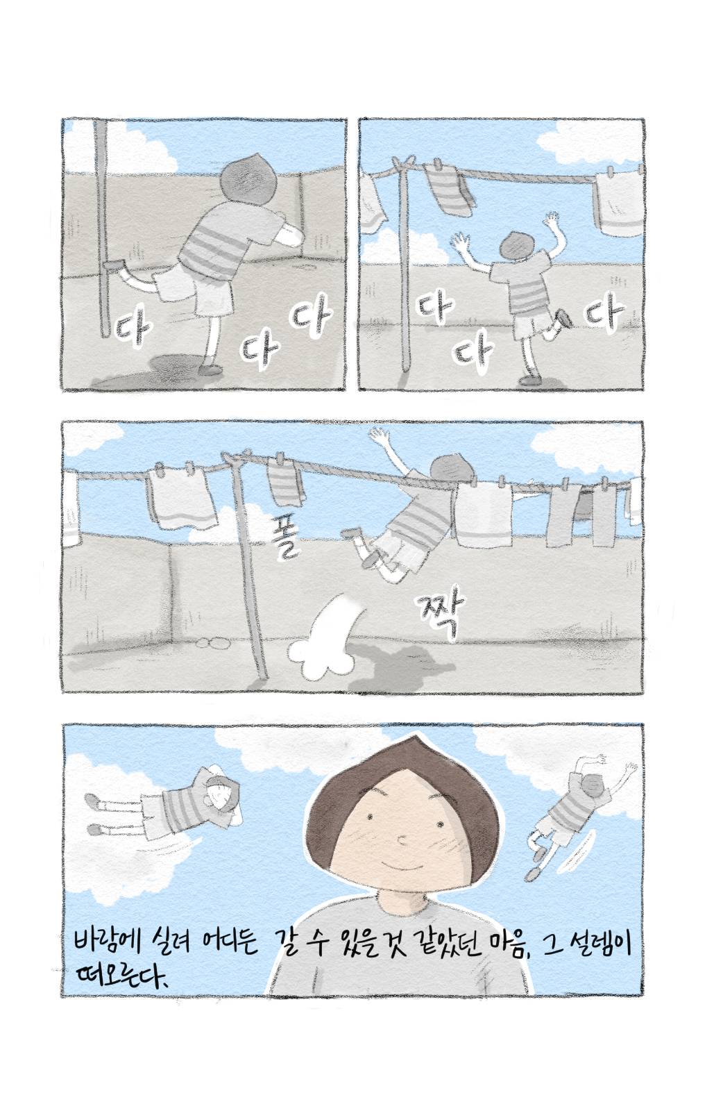 첨부 이미지