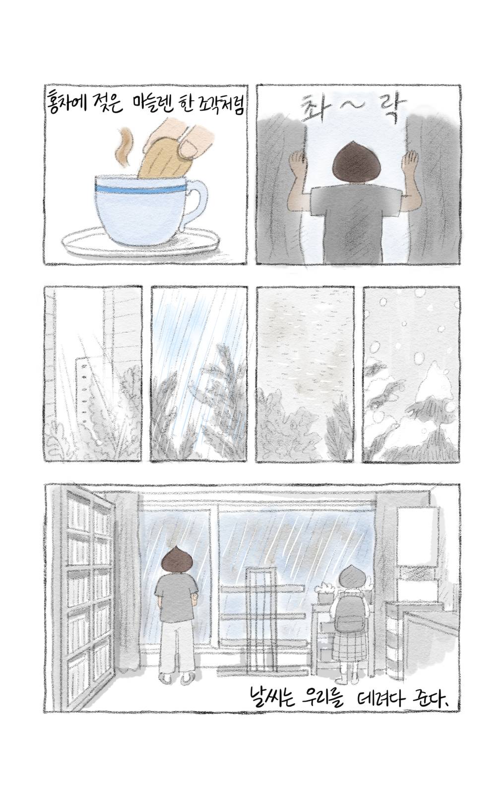 첨부 이미지