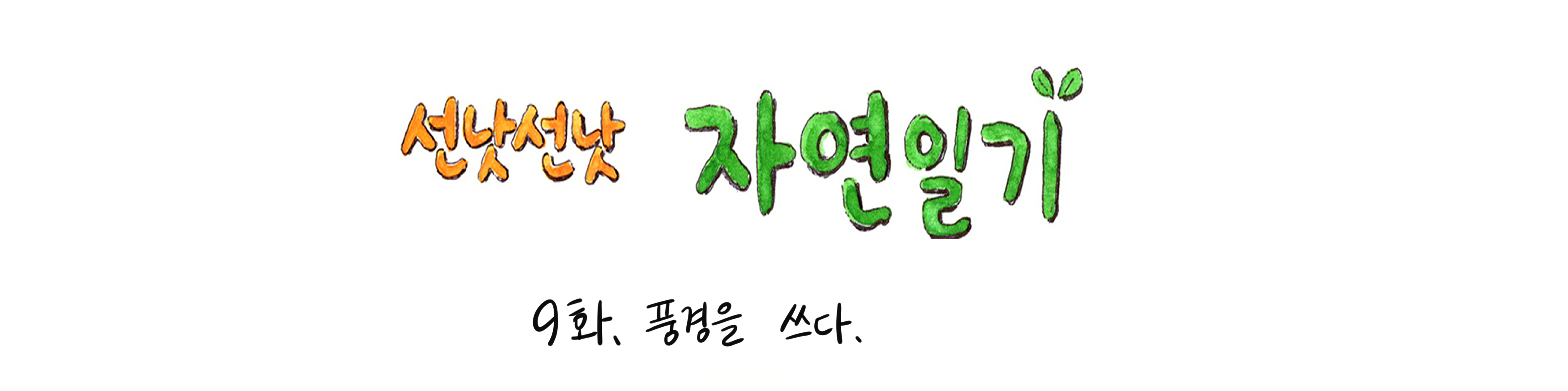 첨부 이미지