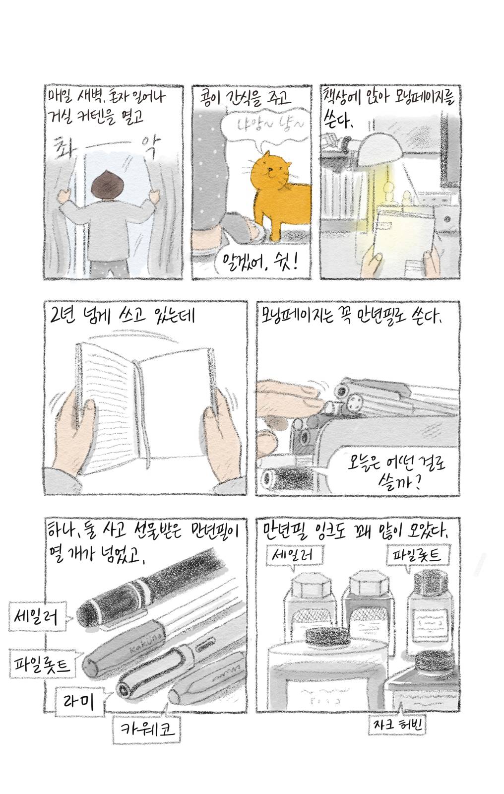 첨부 이미지