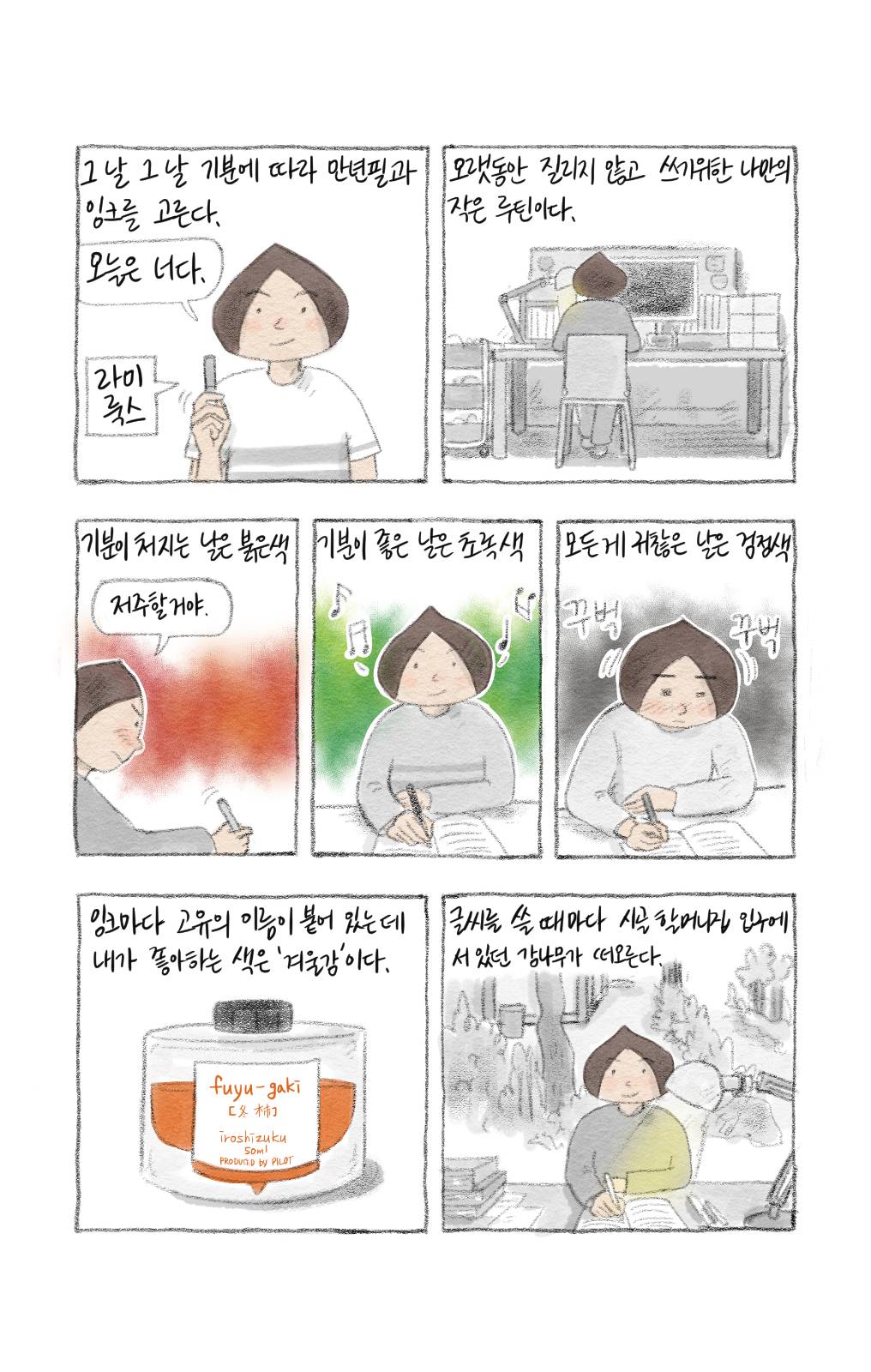 첨부 이미지