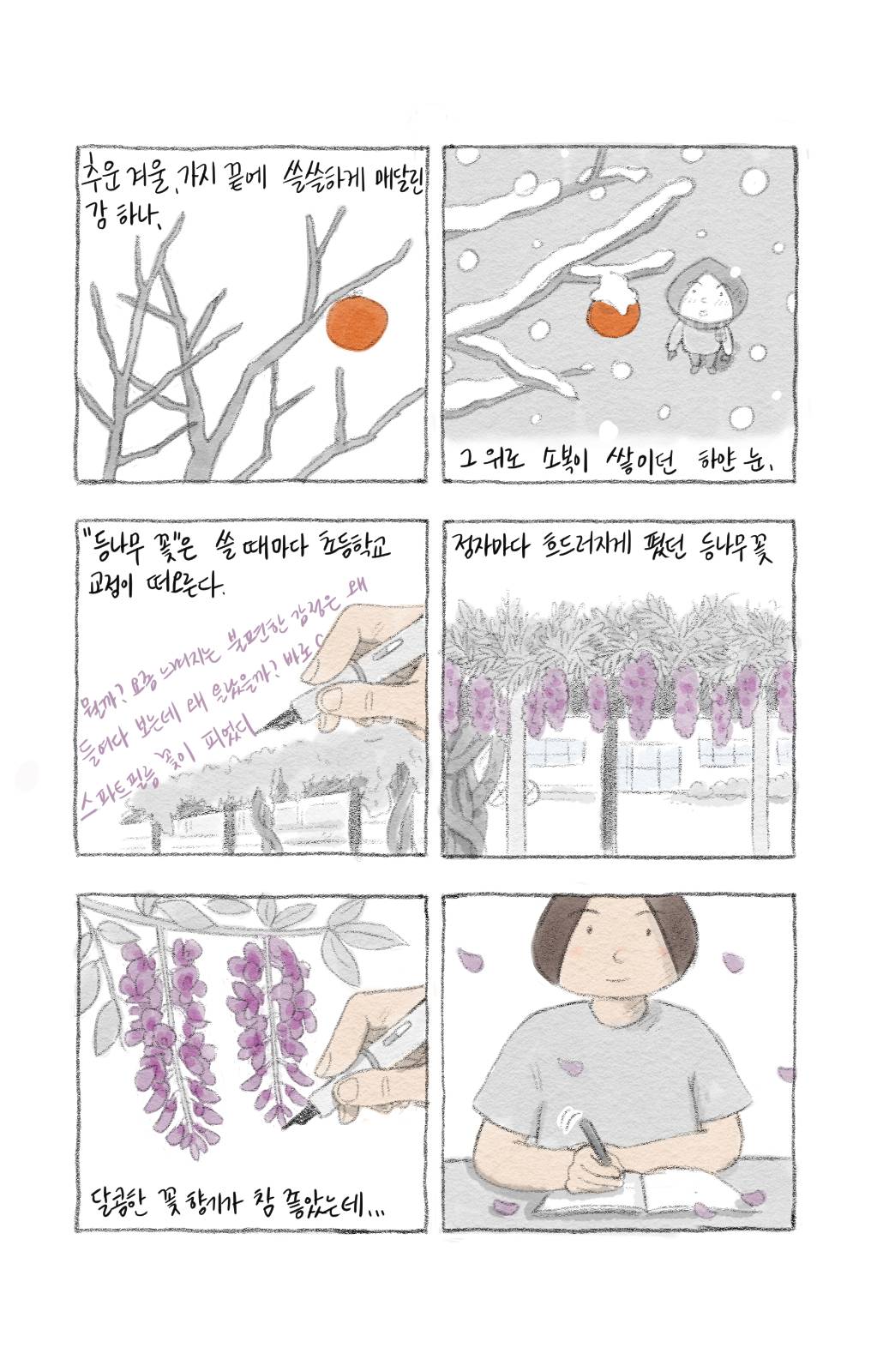 첨부 이미지
