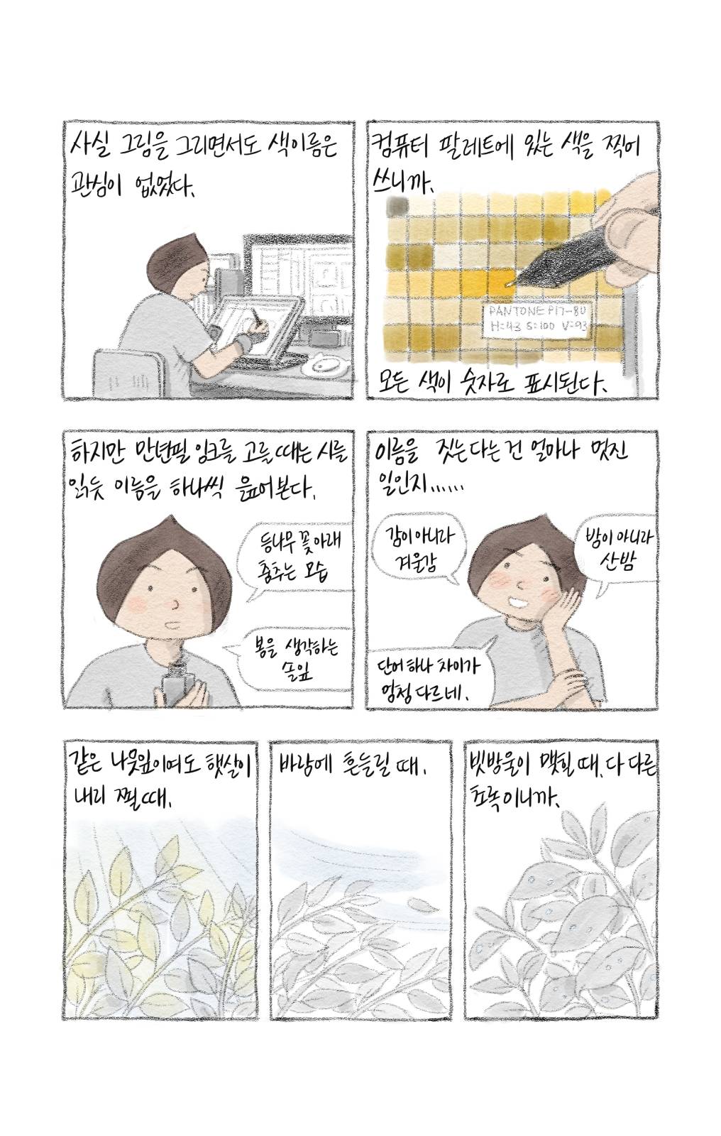 첨부 이미지
