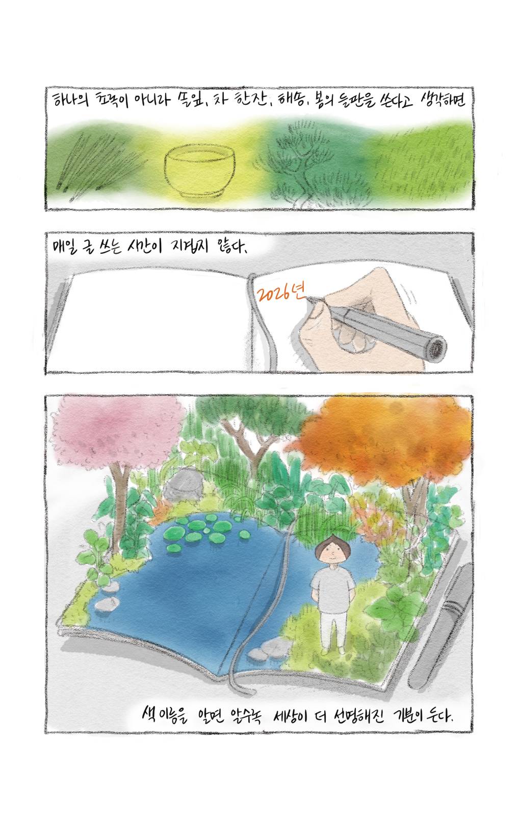 첨부 이미지