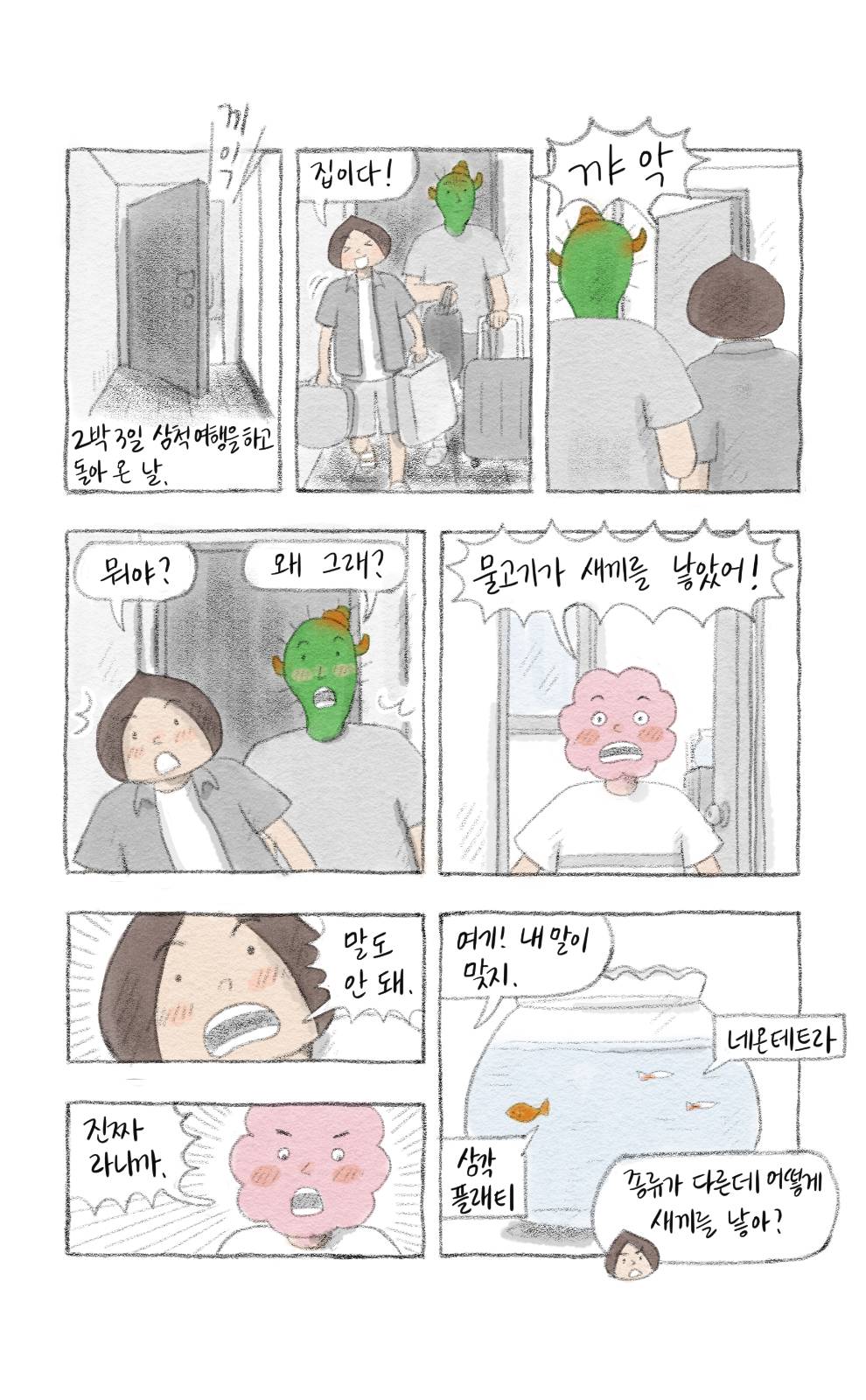 첨부 이미지