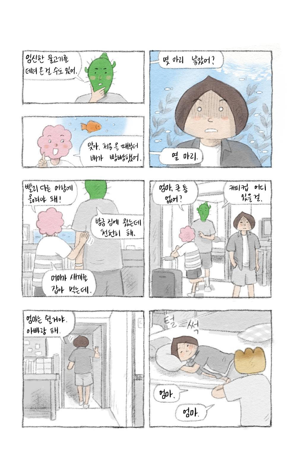 첨부 이미지