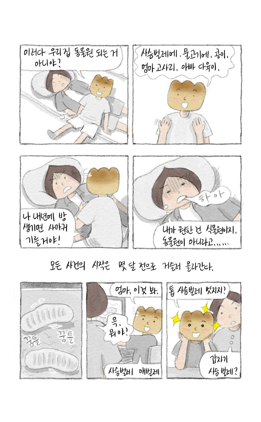 첨부 이미지