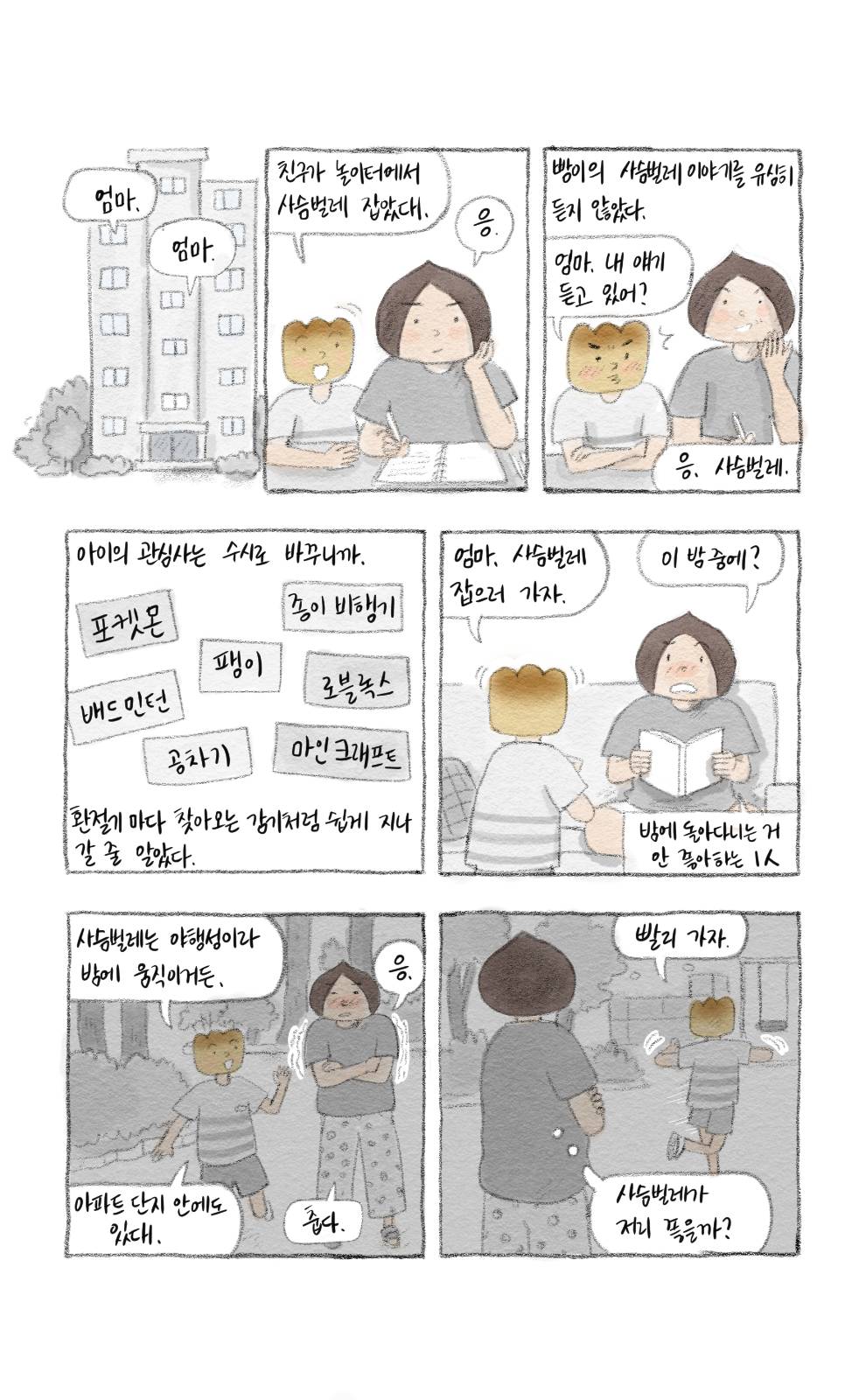 첨부 이미지
