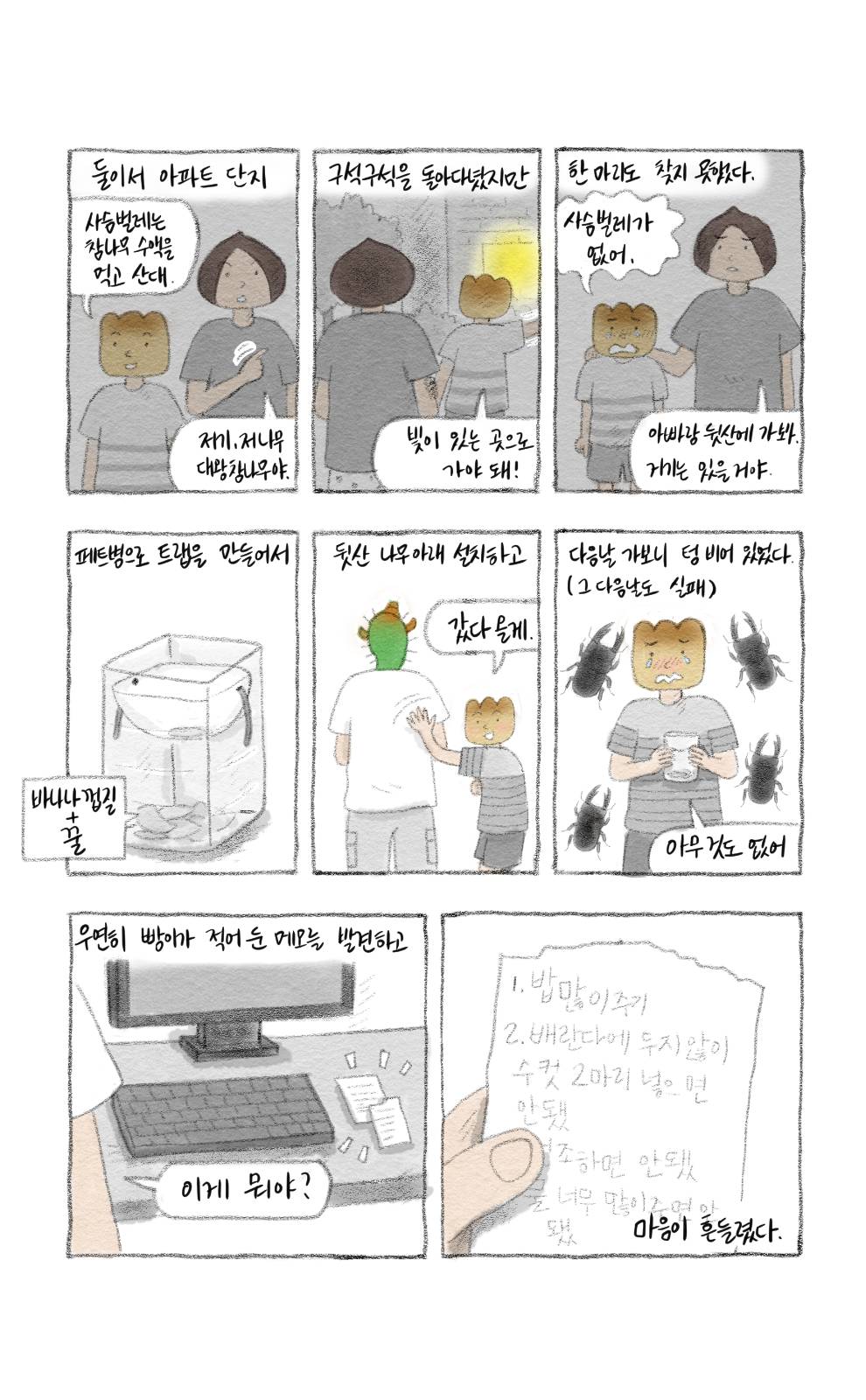 첨부 이미지