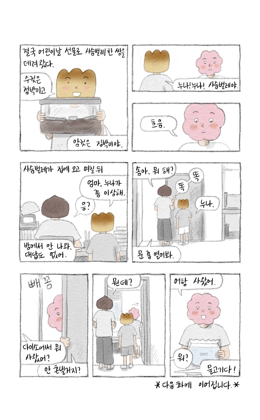 첨부 이미지