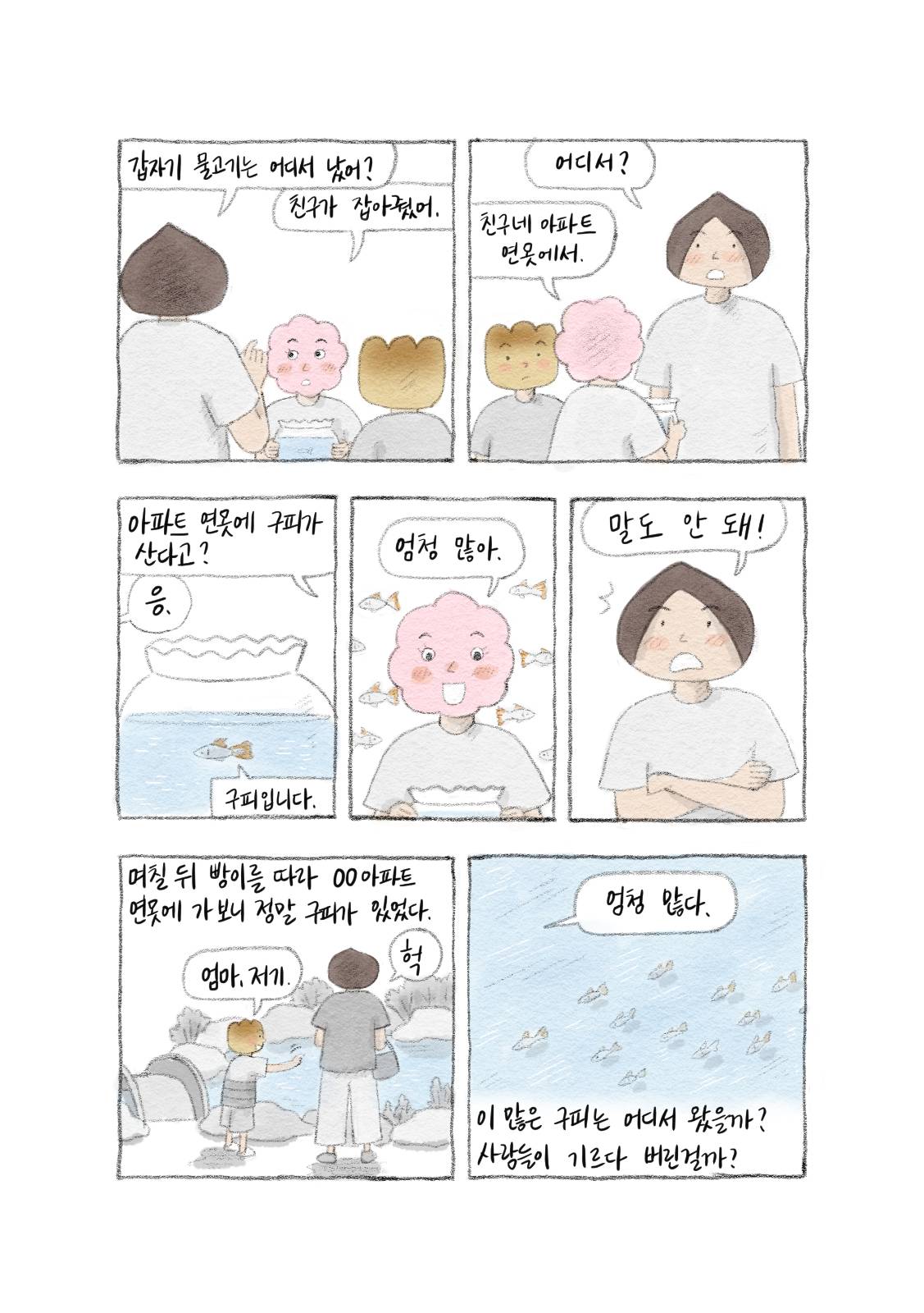 첨부 이미지