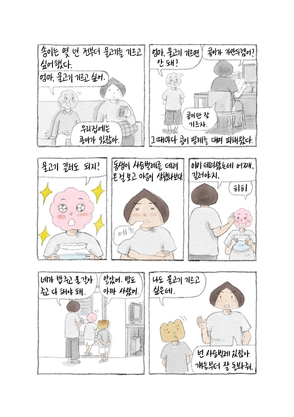 첨부 이미지