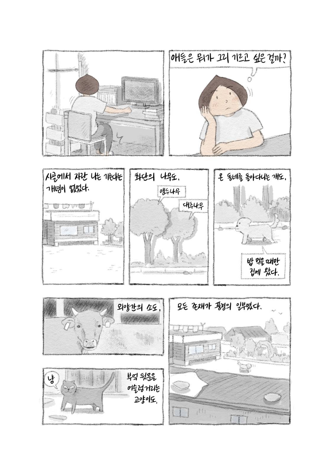 첨부 이미지