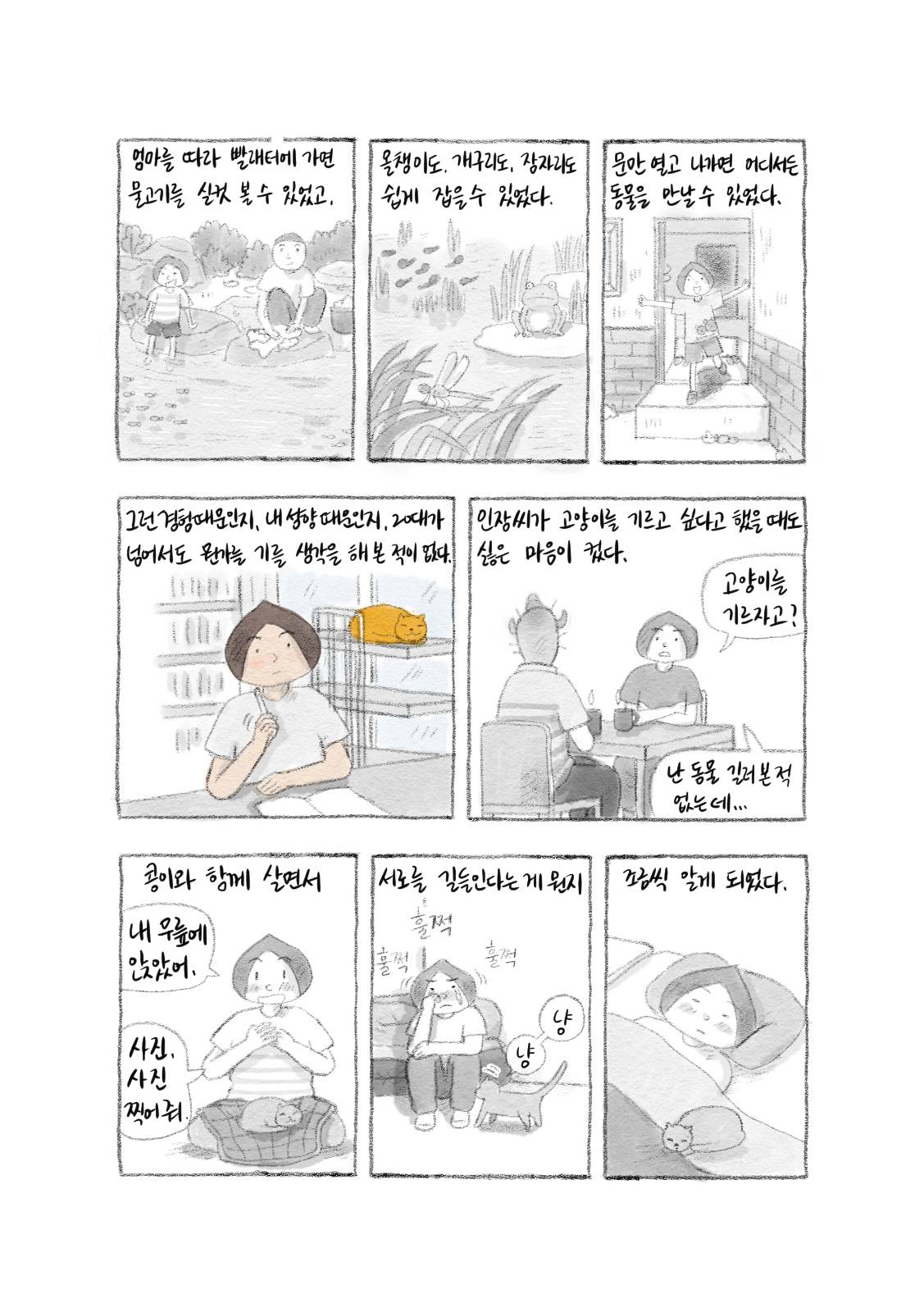 첨부 이미지