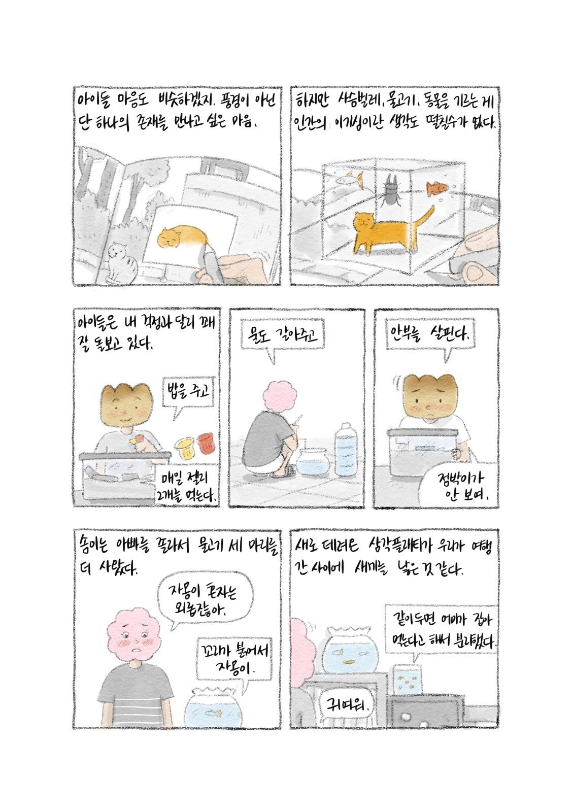 첨부 이미지