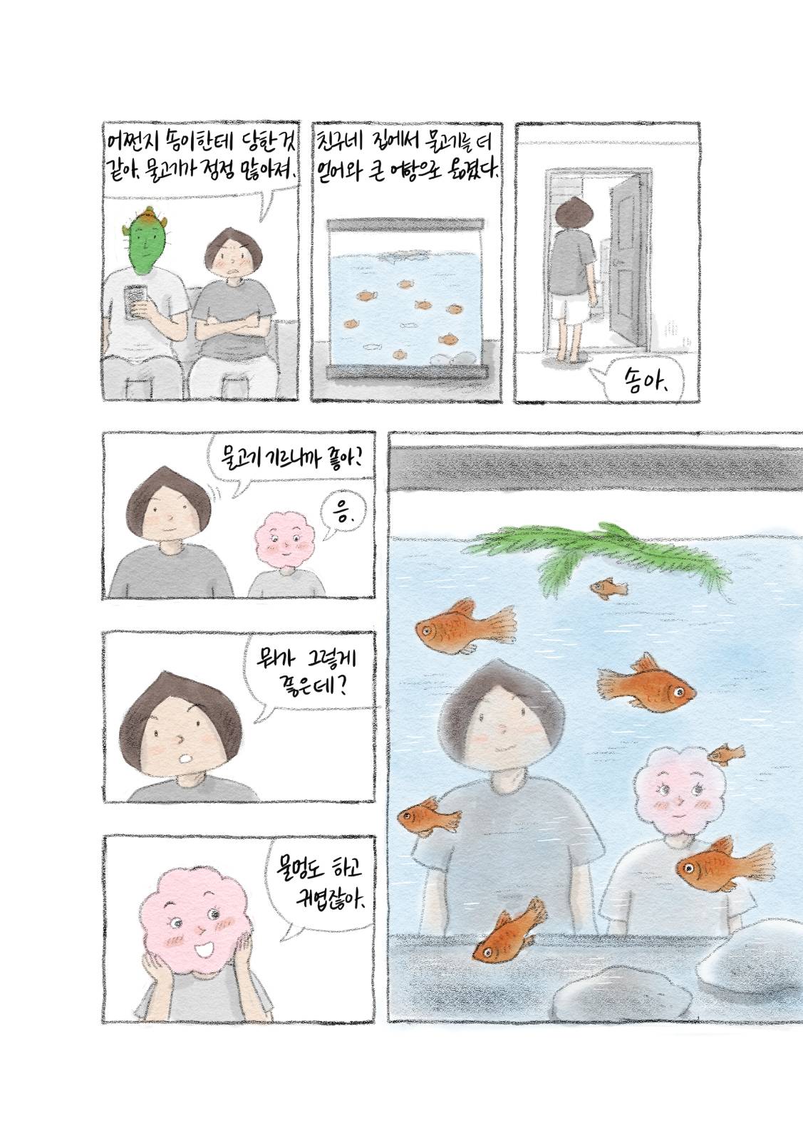 첨부 이미지
