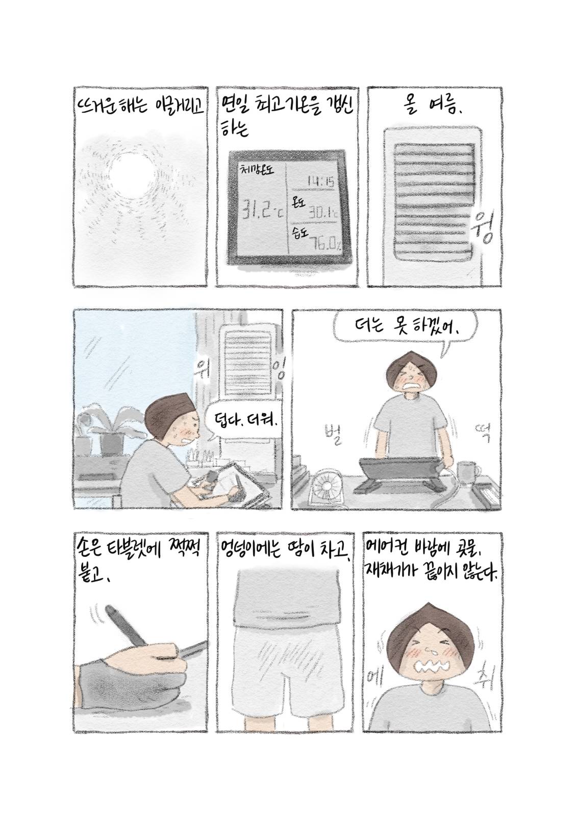 첨부 이미지