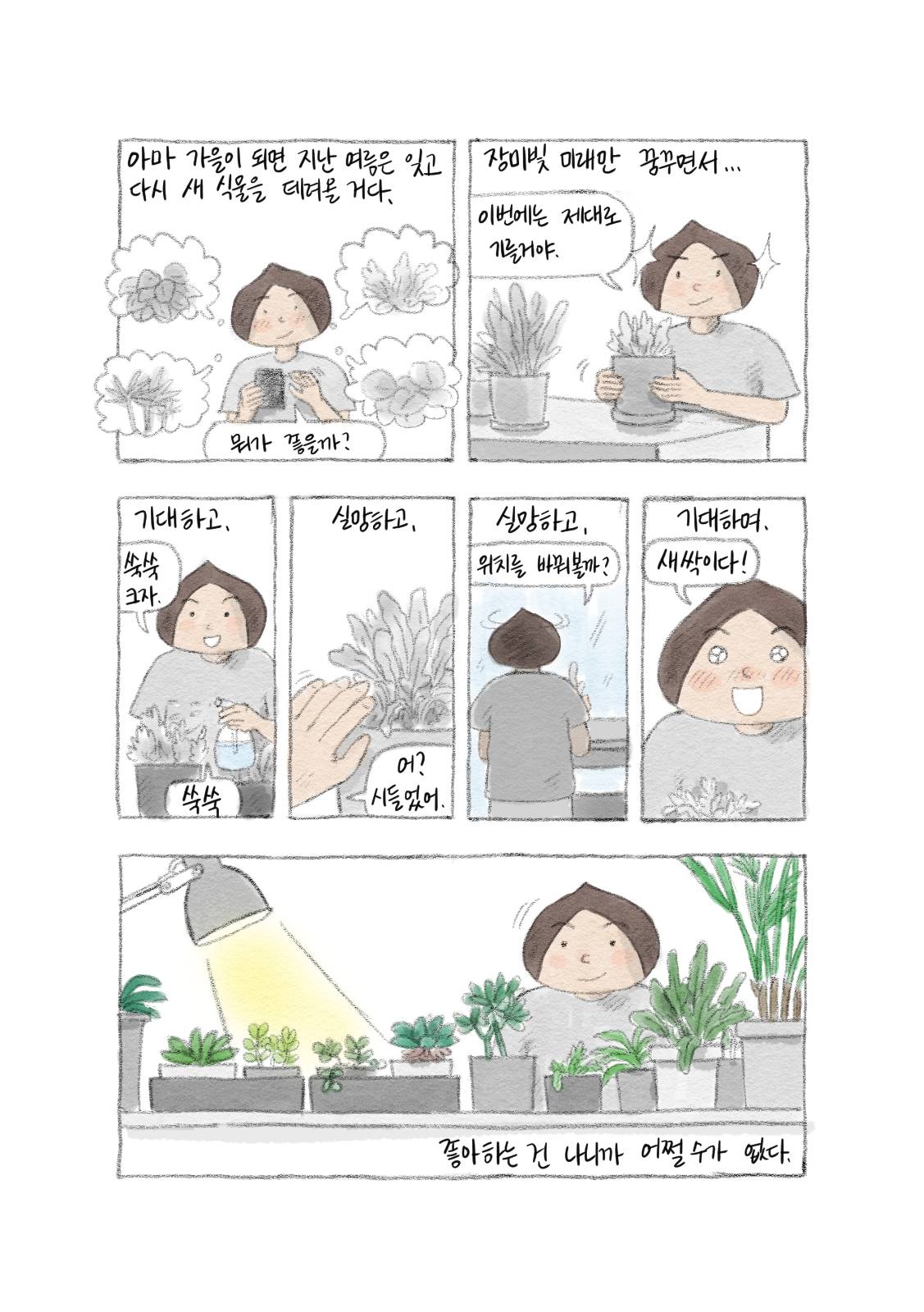 첨부 이미지