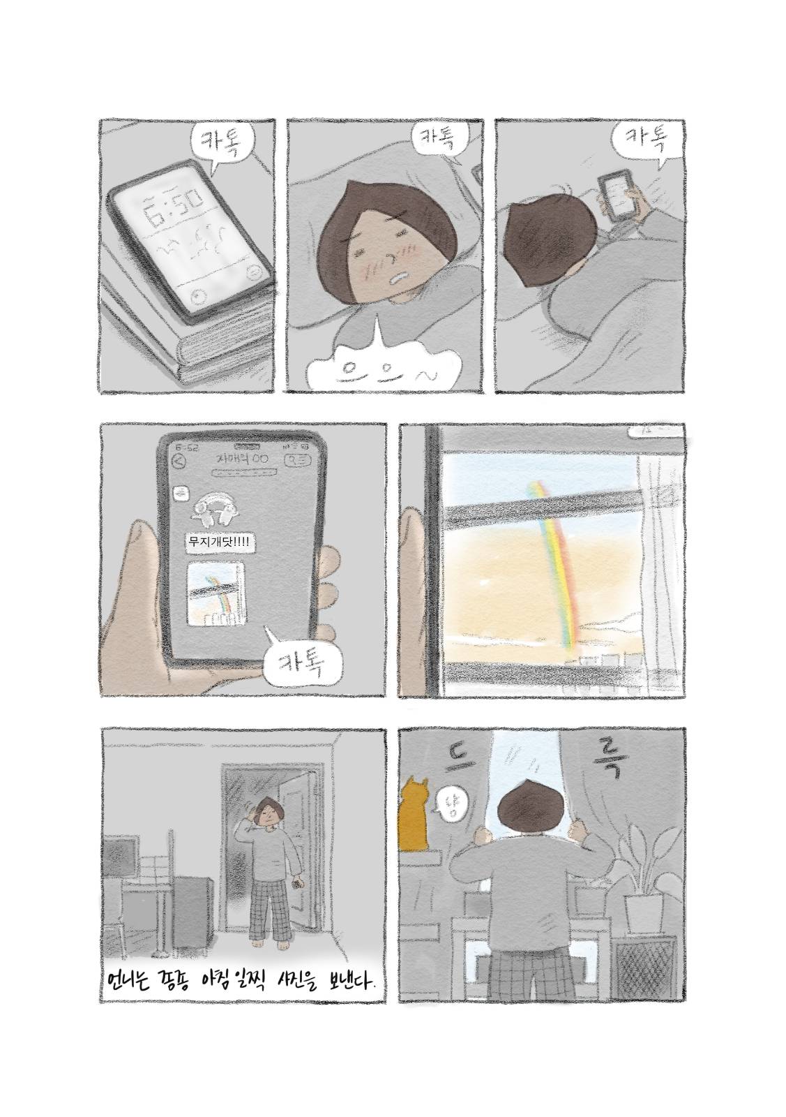 첨부 이미지