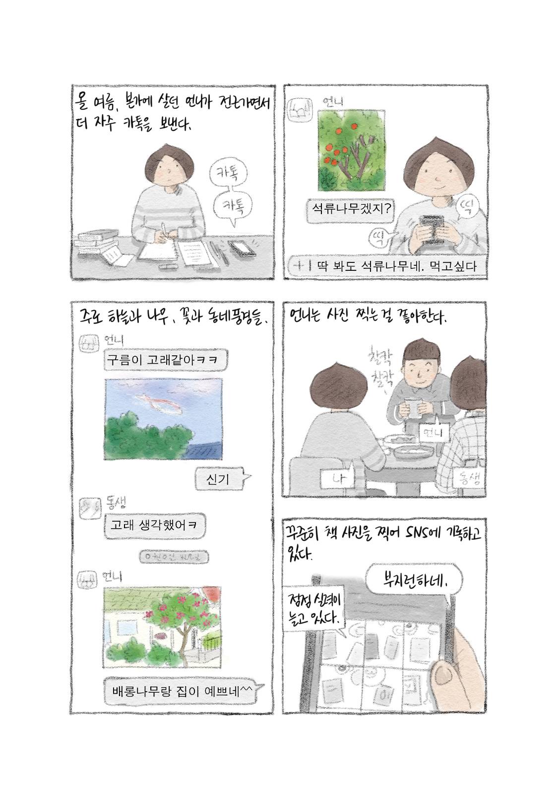 첨부 이미지