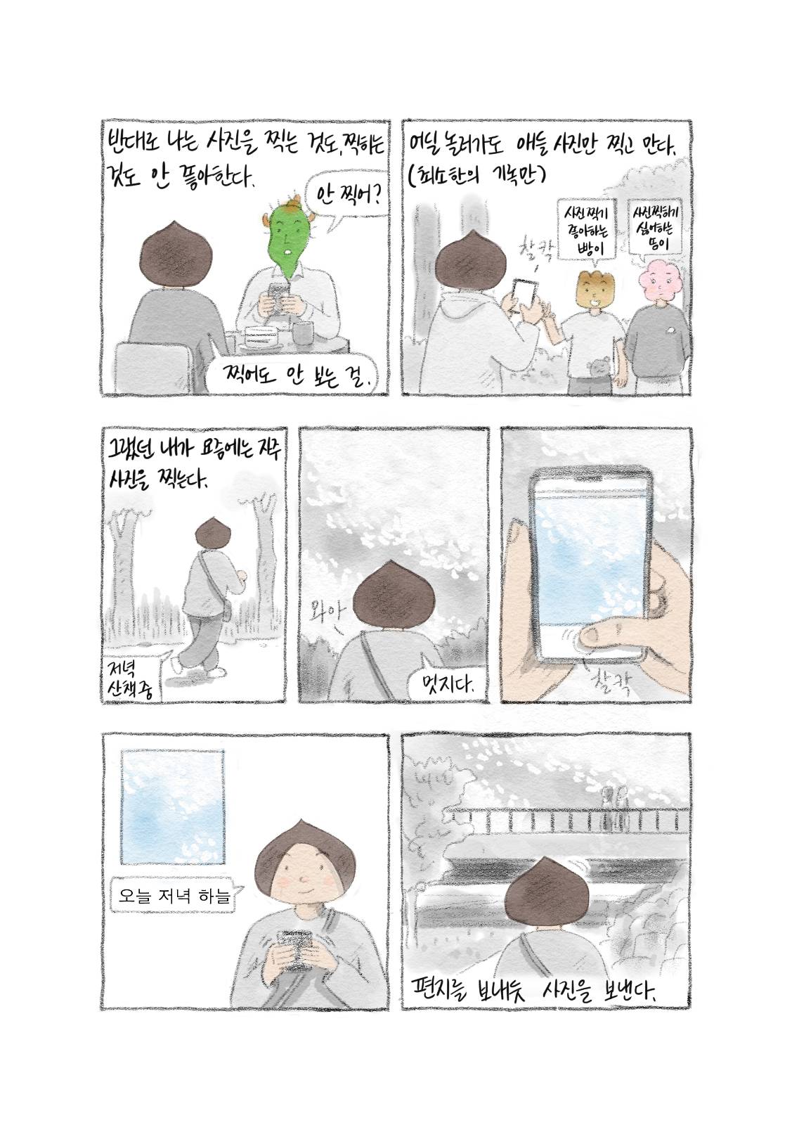 첨부 이미지