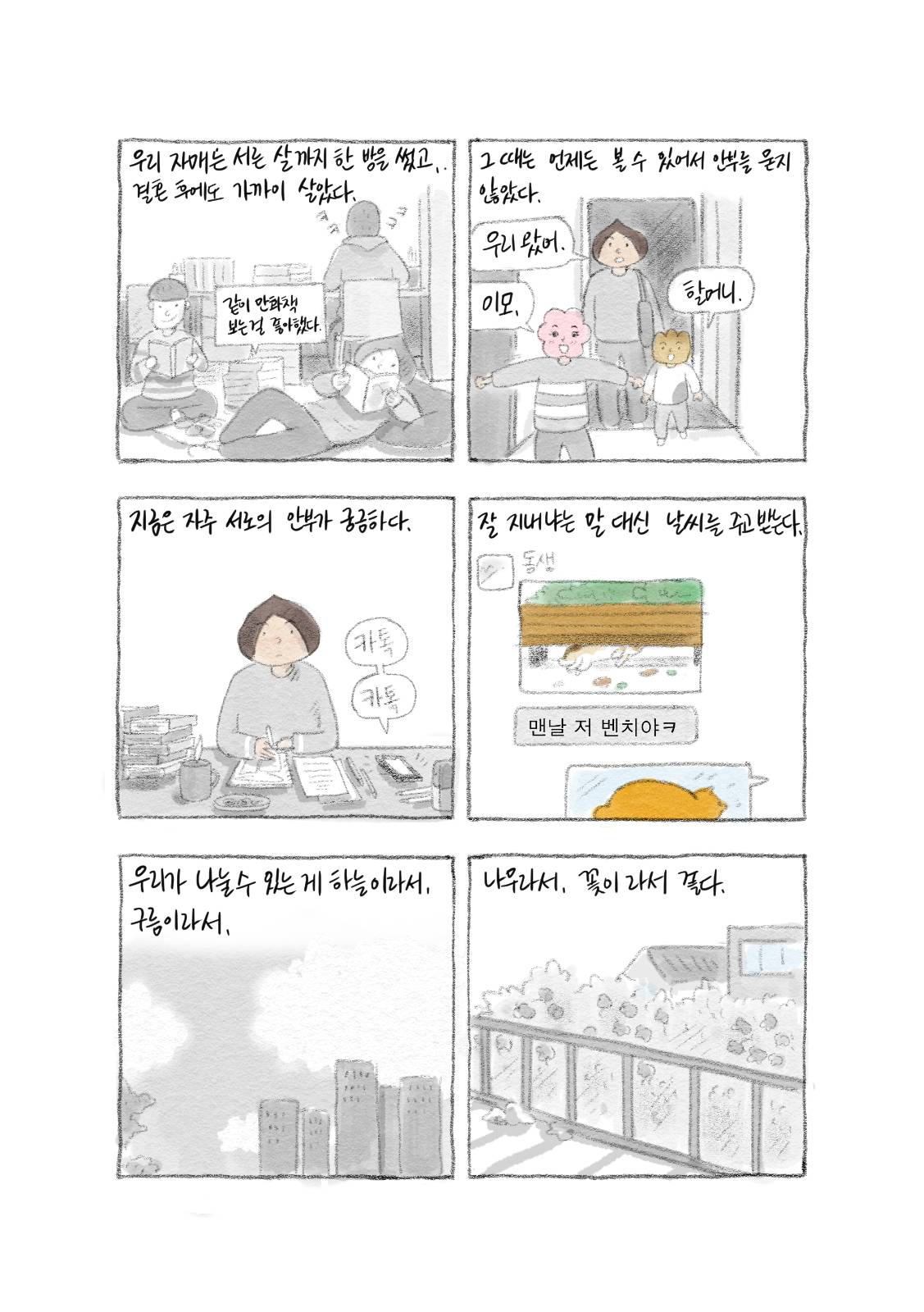 첨부 이미지