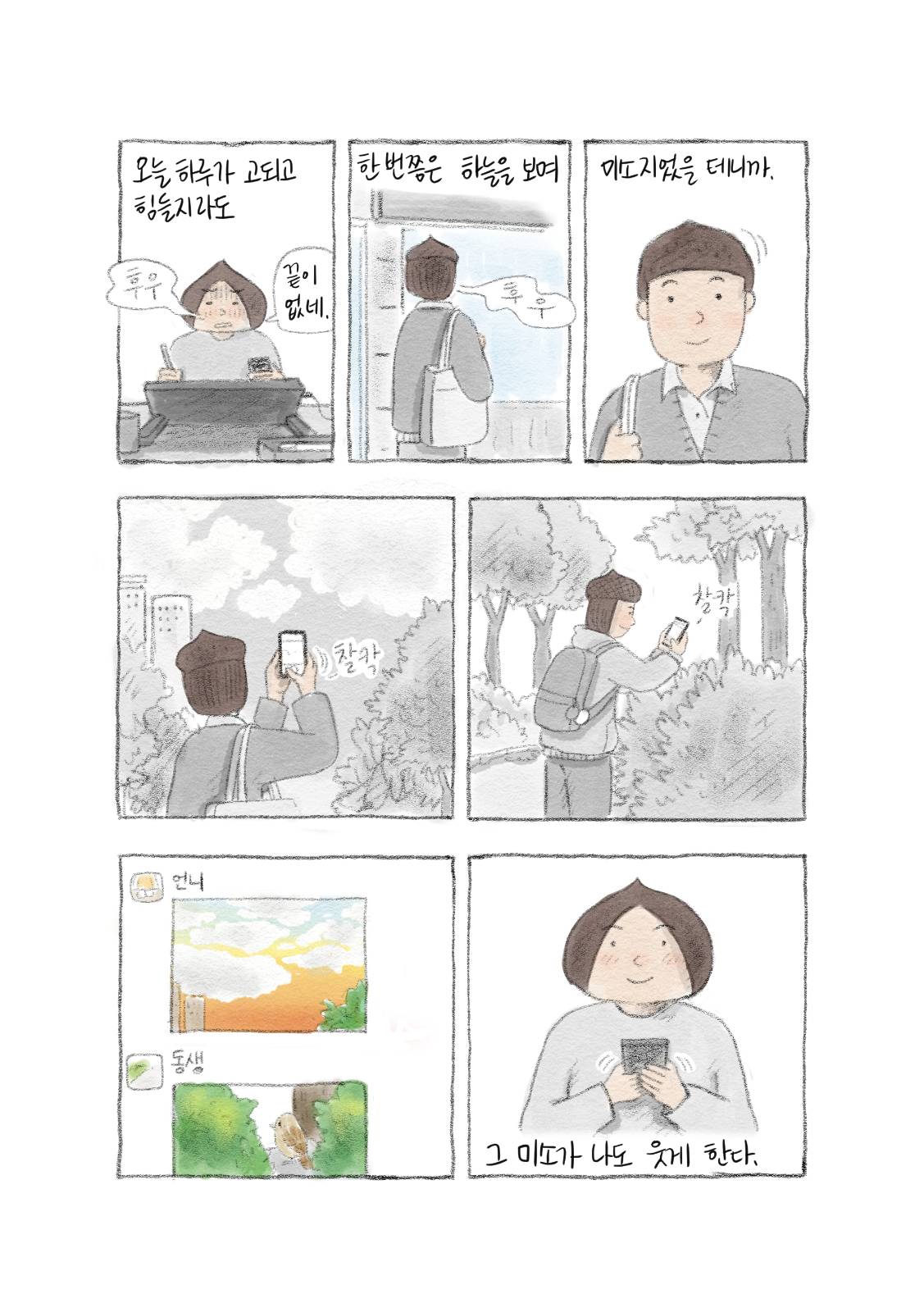 첨부 이미지