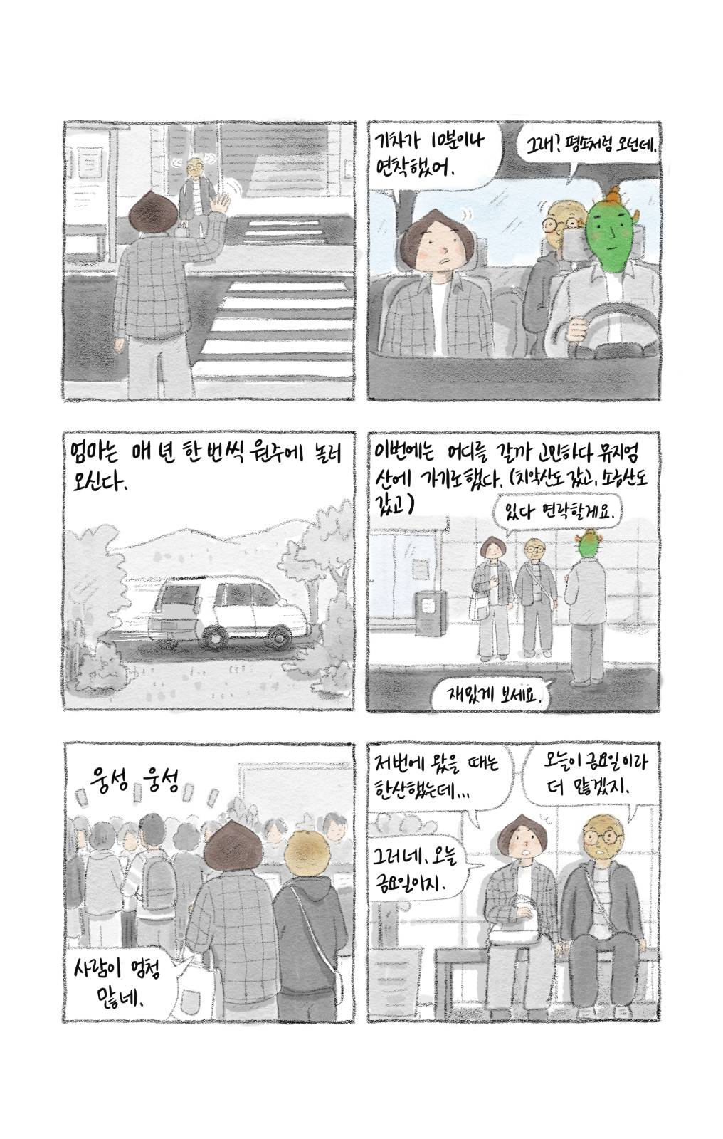 첨부 이미지