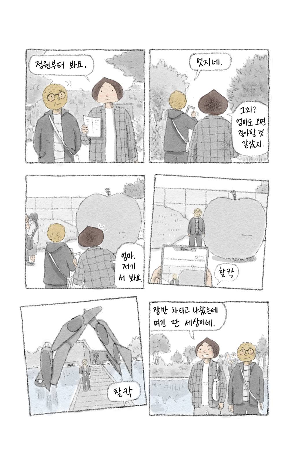 첨부 이미지