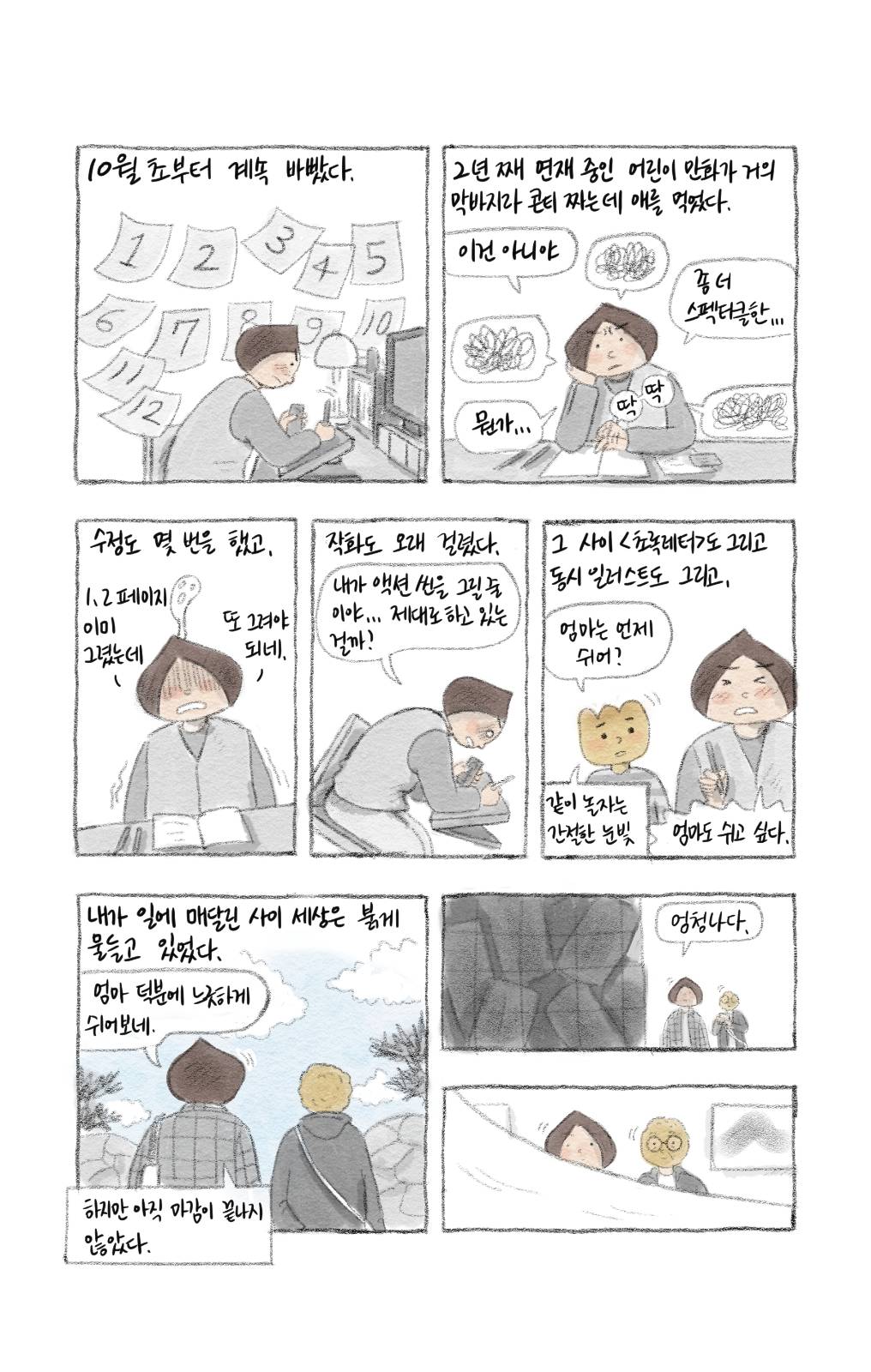 첨부 이미지