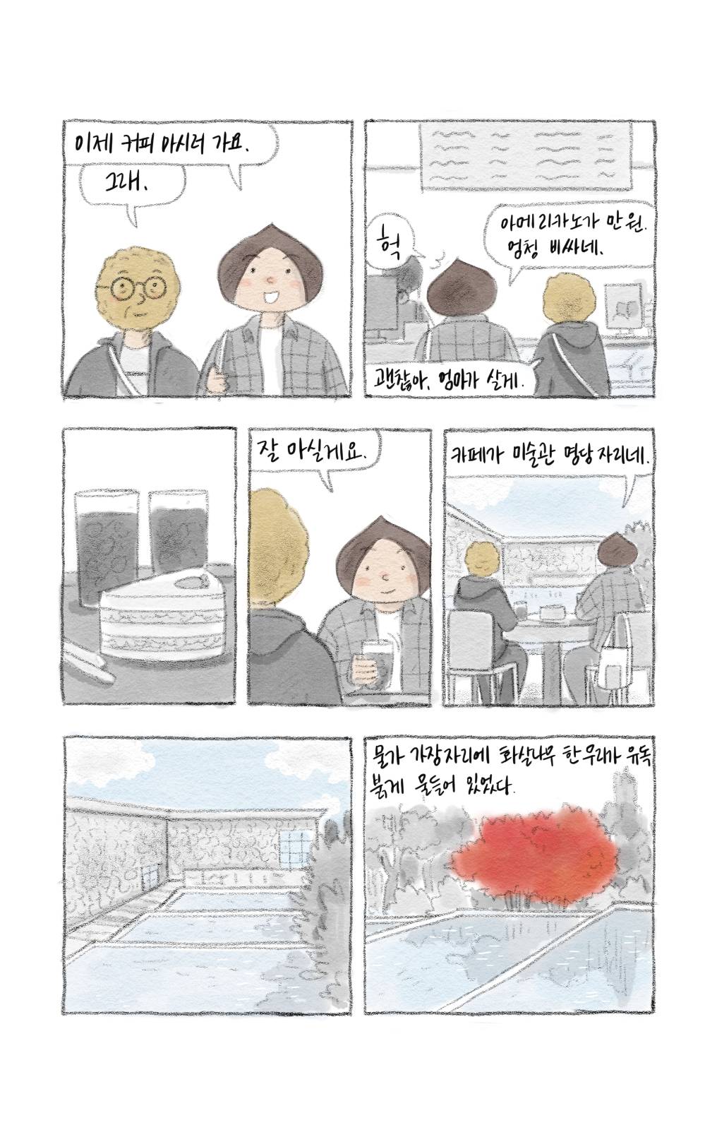첨부 이미지