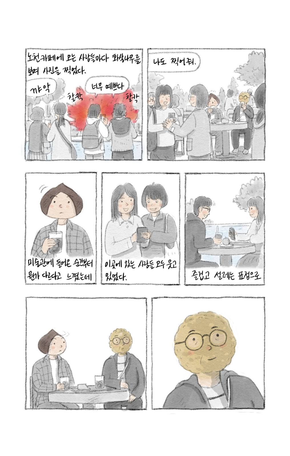 첨부 이미지