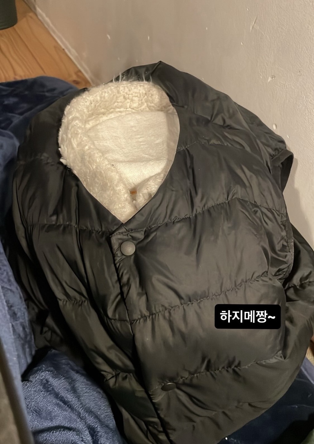 첫 막걸리 하지메짱