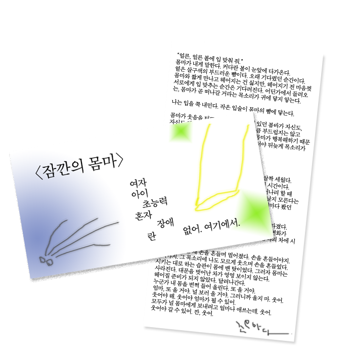 첨부 이미지