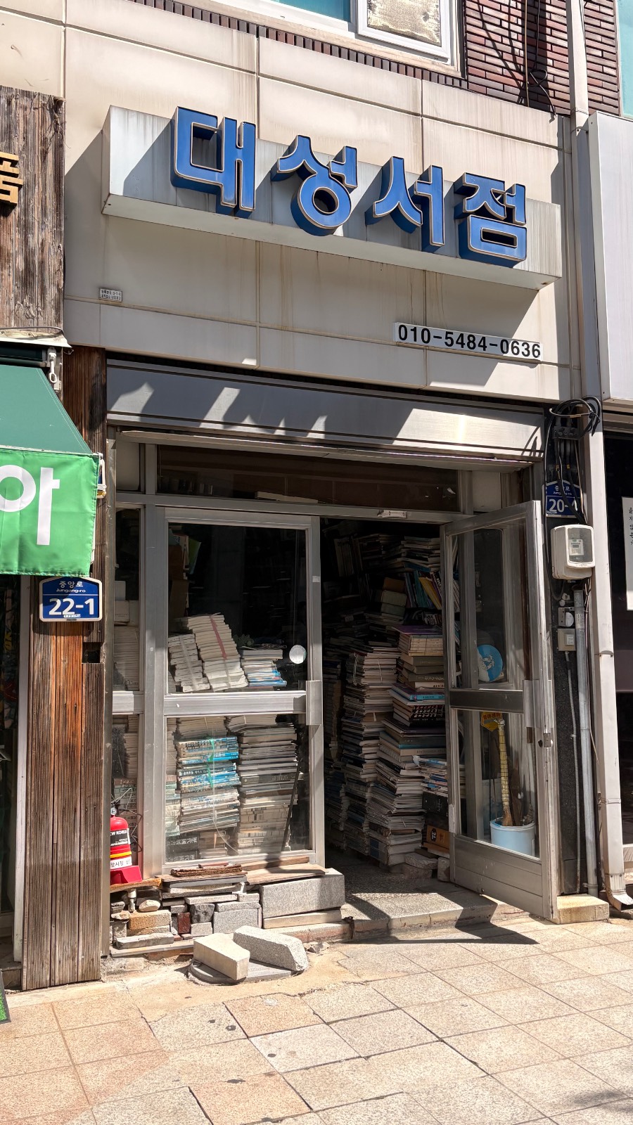 한 며칠 재미 없게 글만 와서 사진으로 시작한다. 소설가이지만 소설보다 사진과 산문이 더 인기 있는 거 같은데 하나도 안 슬픔. 뭐라도 있으면 되었다. 청주 시내에는 중고 서점이 몇 군데 즐비해 있다. 아직 들어가보진 못했다. 모두 천 원이라고 한다. 이 사진은 아래로 이동이 안 되어서 일단 여기 두고, 밑에 일상 사진 몇 장 더 있음!