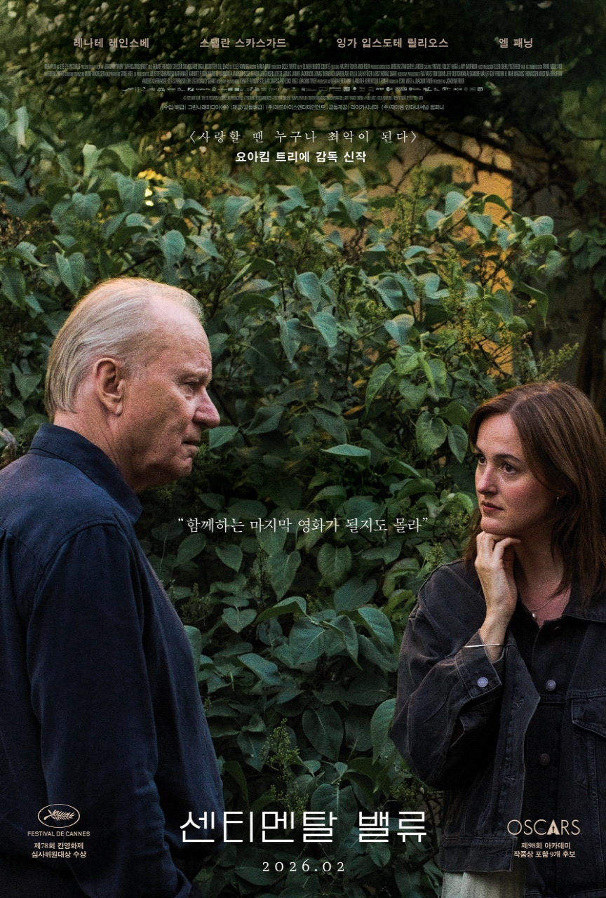 ์ฒจ๋ถ ์ด๋ฏธ์ง