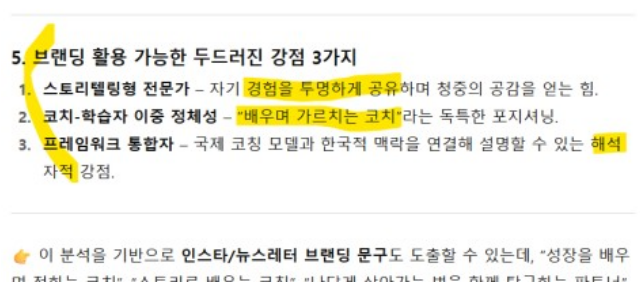 9/19(금) 나의 기록