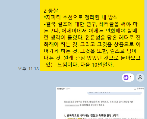 9/16(화) 나의 기록