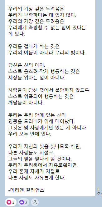 11/26(수) Sun님 인증글 중