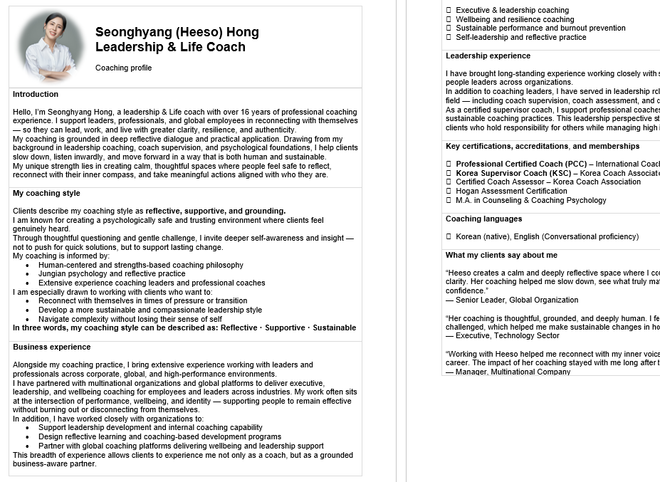 [이번에 제출한 프로필] 해당 회사 양식에 맞추어 1시간 만에 작성하여 제출했다.