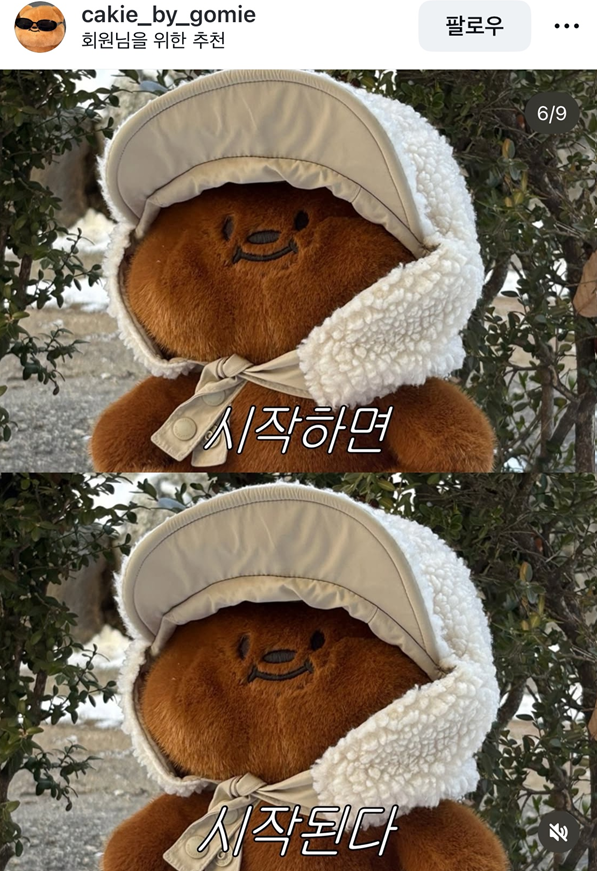 [나와의 대화] 14. 시작(Trial)해야 시작한다. 의 썸네일 이미지